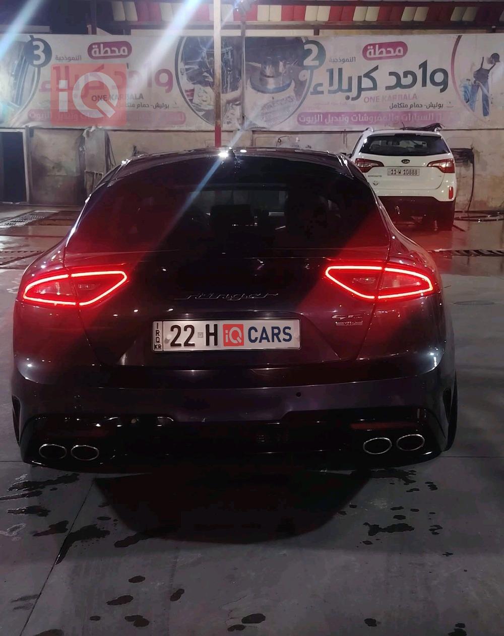 كيا ستينغر
